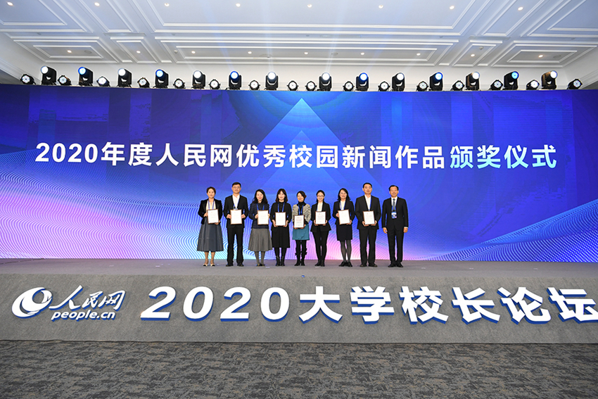 2020ȺòУ԰Ʒ佱ʽò  
