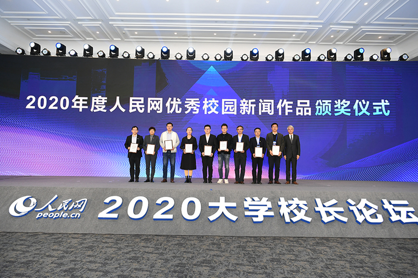 2020ȺòУ԰Ʒ佱ʽò  