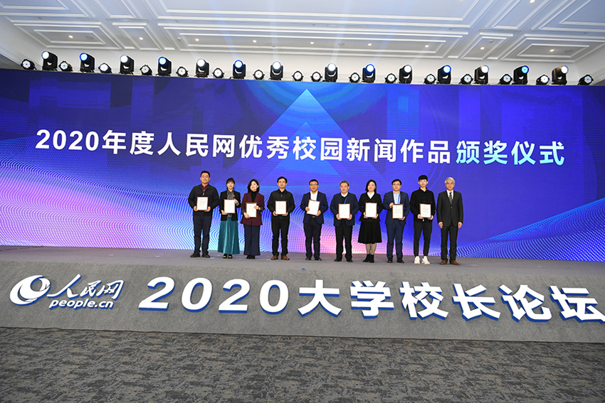 2020ȺòУ԰Ʒ佱ʽò  